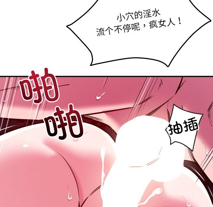 71P - 恋人未满