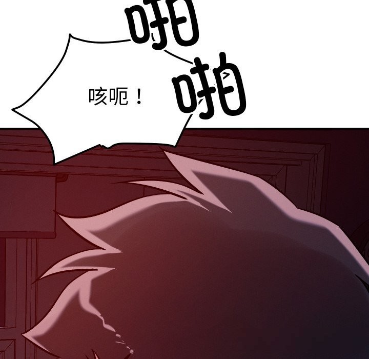 77P - 恋人未满