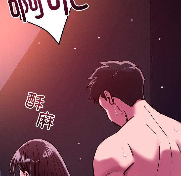 91P - 恋人未满