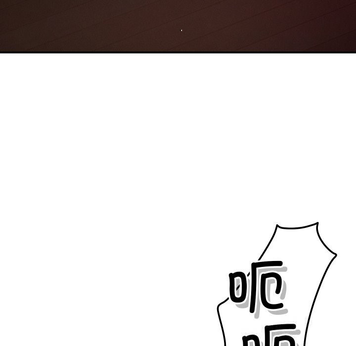 94P - 恋人未满