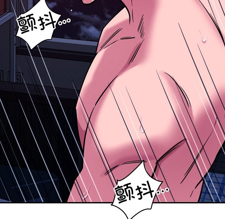 96P - 恋人未满