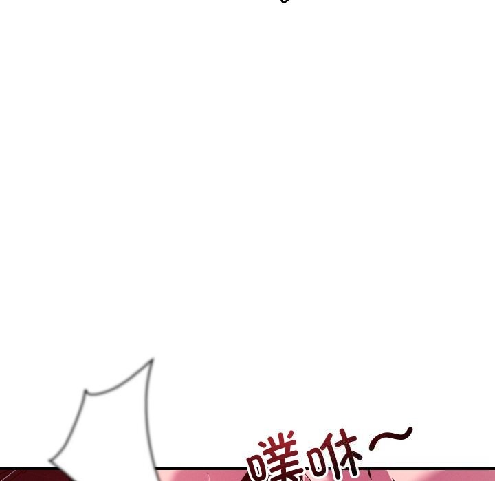 97P - 恋人未满