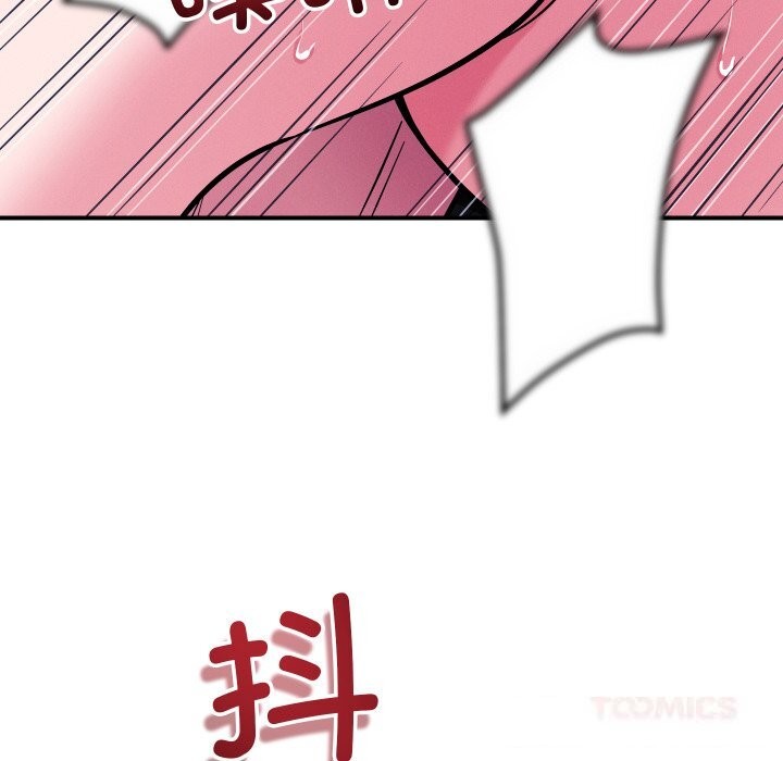 99P - 恋人未满