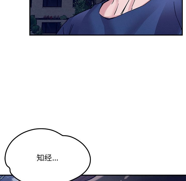 104P - 恋人未满