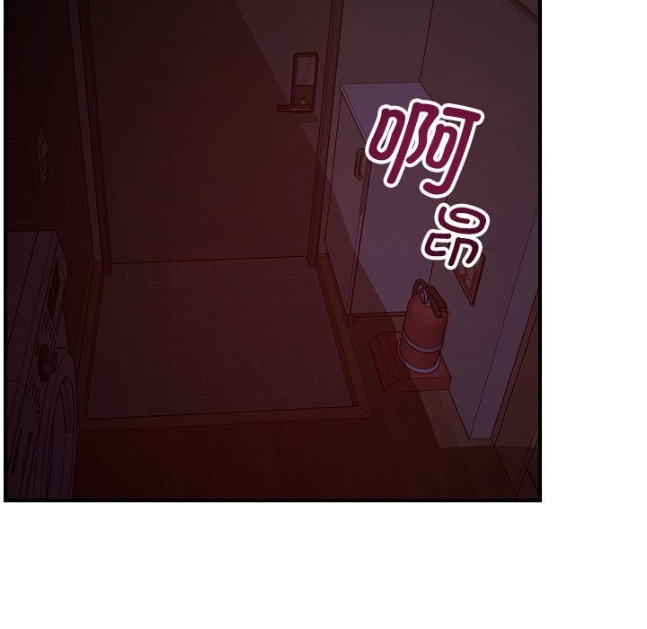 11P - 恋人未满