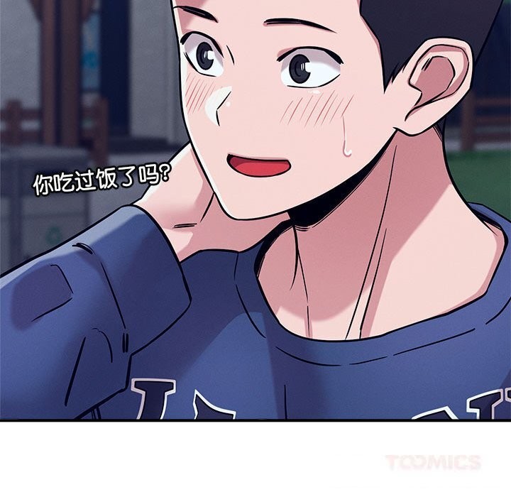 120P - 恋人未满