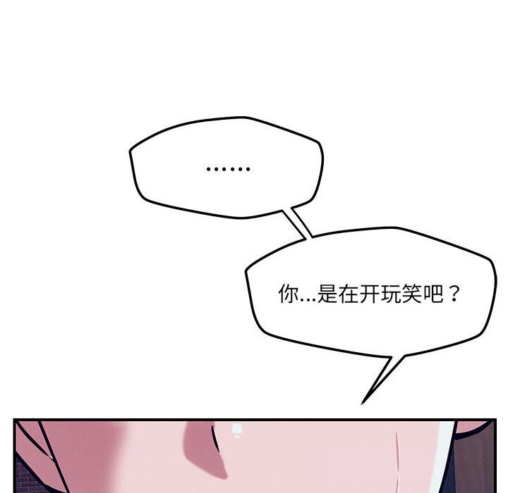 136P - 恋人未满