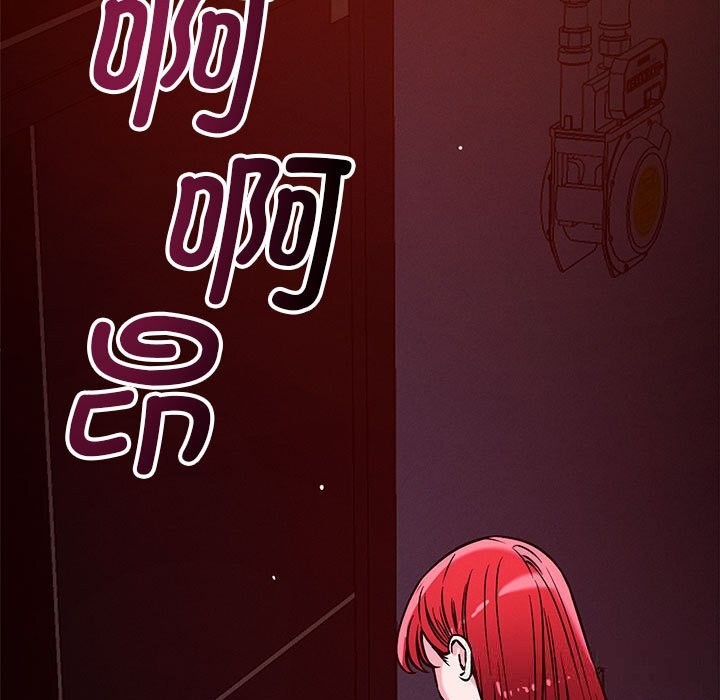 13P - 恋人未满
