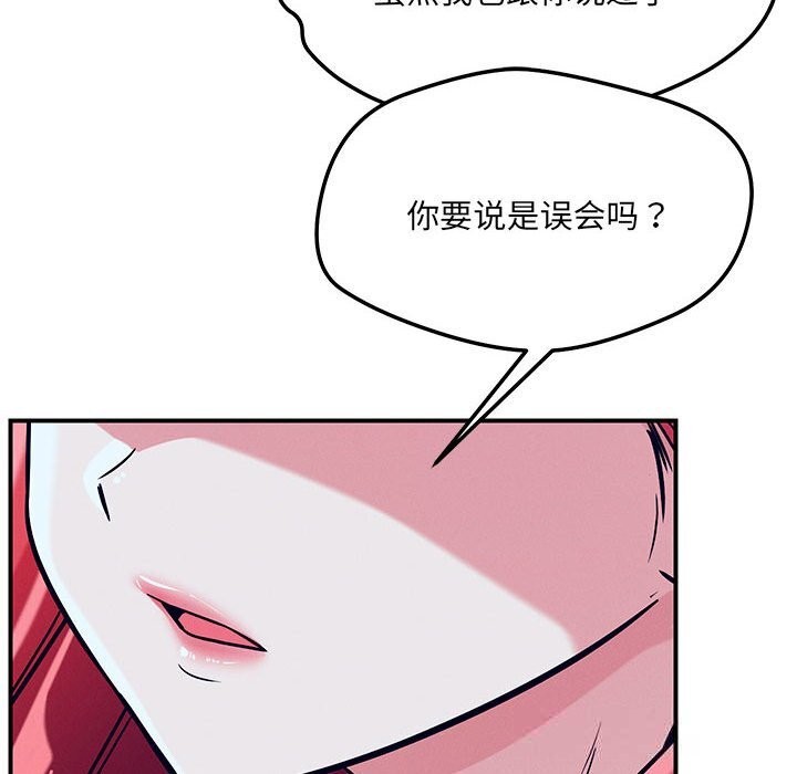 144P - 恋人未满
