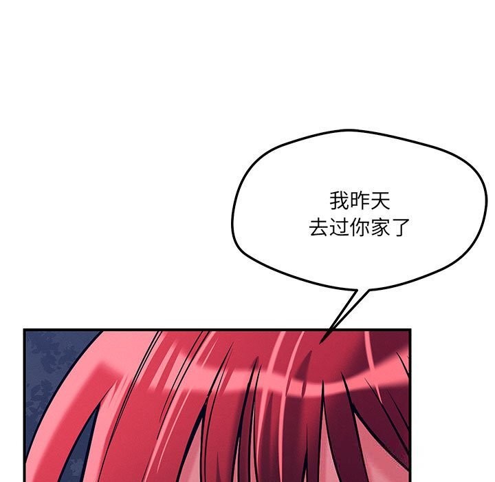 151P - 恋人未满