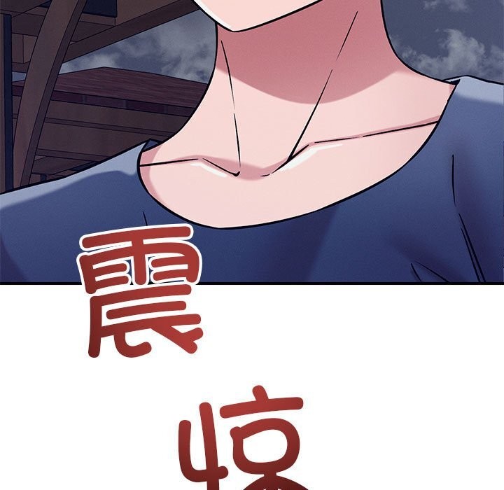 155P - 恋人未满