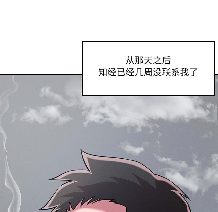 31P - 恋人未满