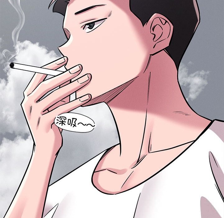 32P - 恋人未满