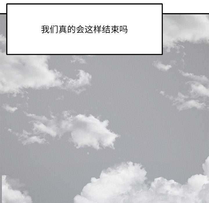 34P - 恋人未满