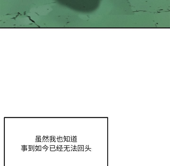 37P - 恋人未满