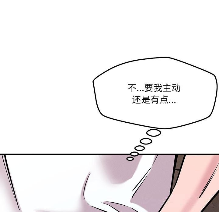 46P - 恋人未满