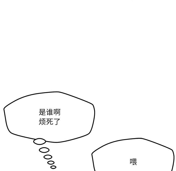 50P - 恋人未满