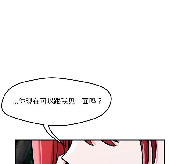 60P - 恋人未满