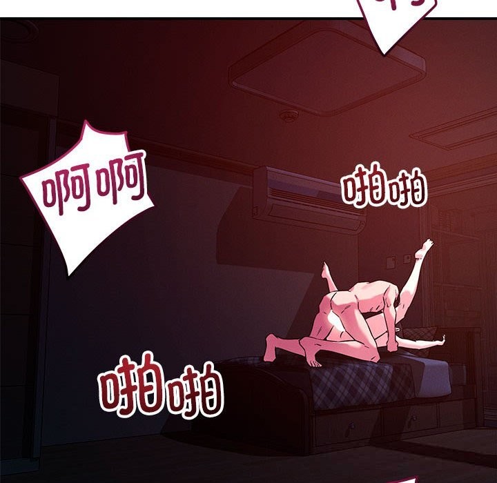 6P - 恋人未满