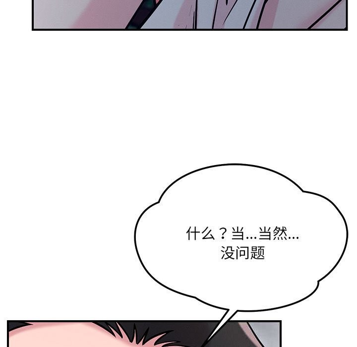 62P - 恋人未满