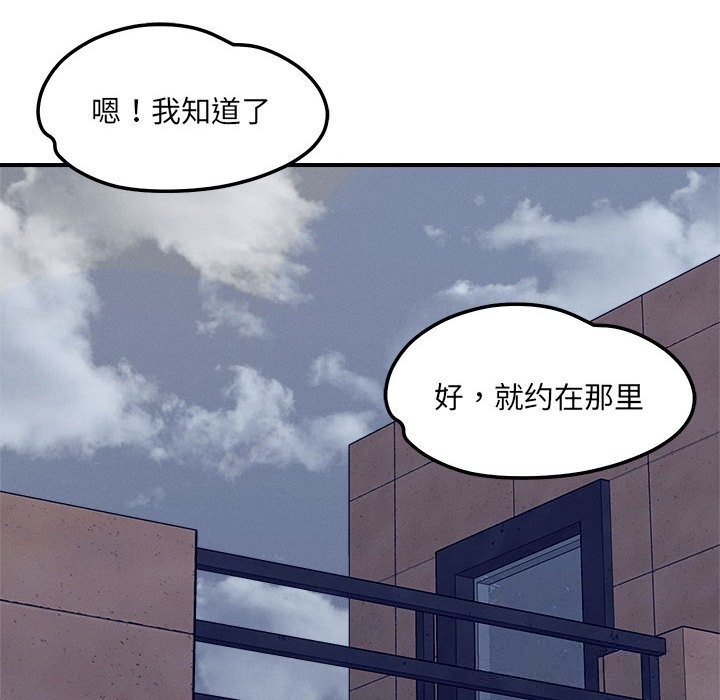 65P - 恋人未满