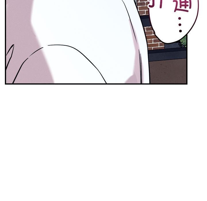 74P - 恋人未满