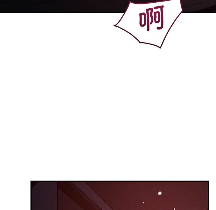 7P - 恋人未满