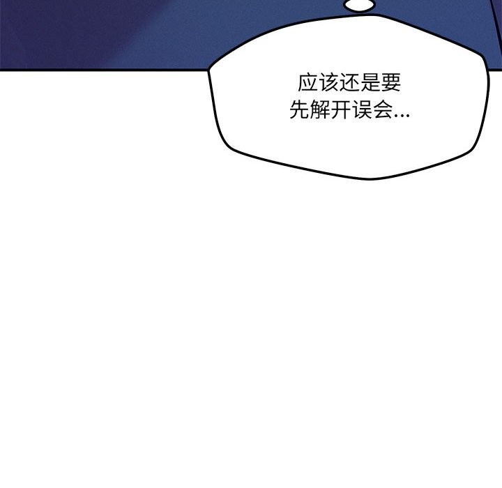 95P - 恋人未满