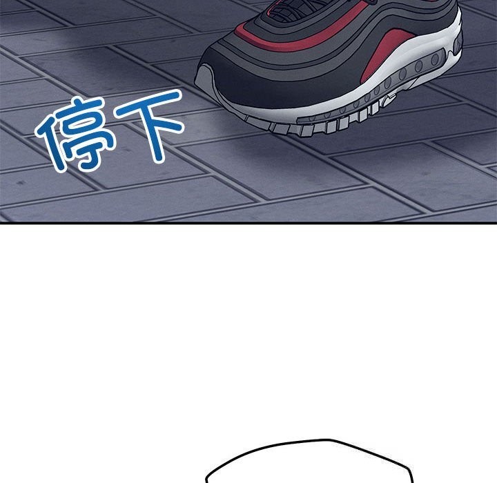 97P - 恋人未满