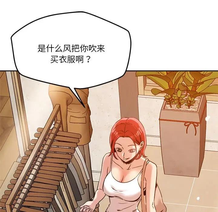 101P - 恋人未满