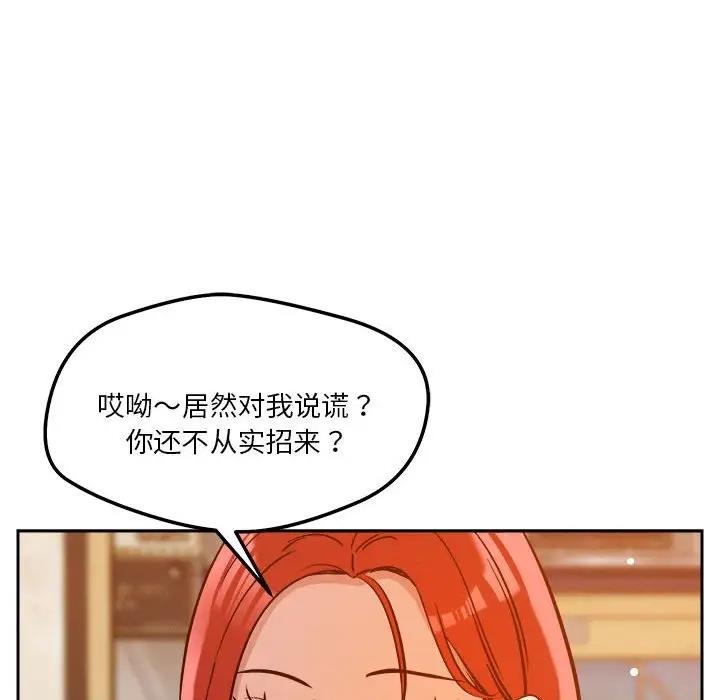 104P - 恋人未满