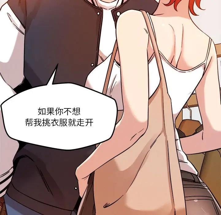 107P - 恋人未满
