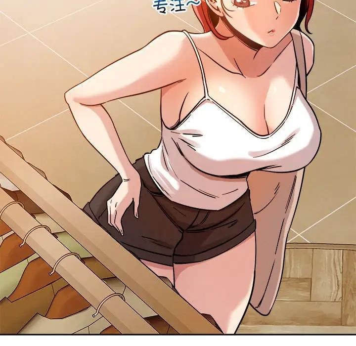 110P - 恋人未满