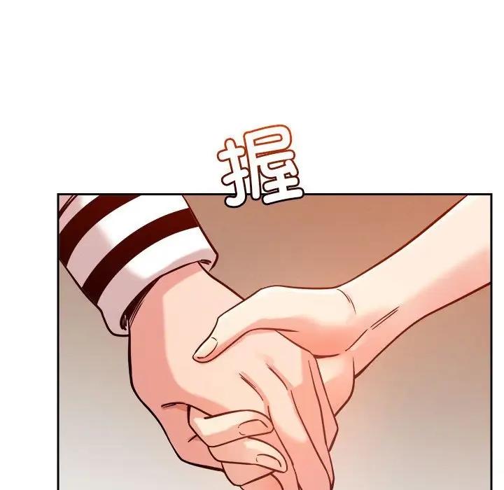 113P - 恋人未满