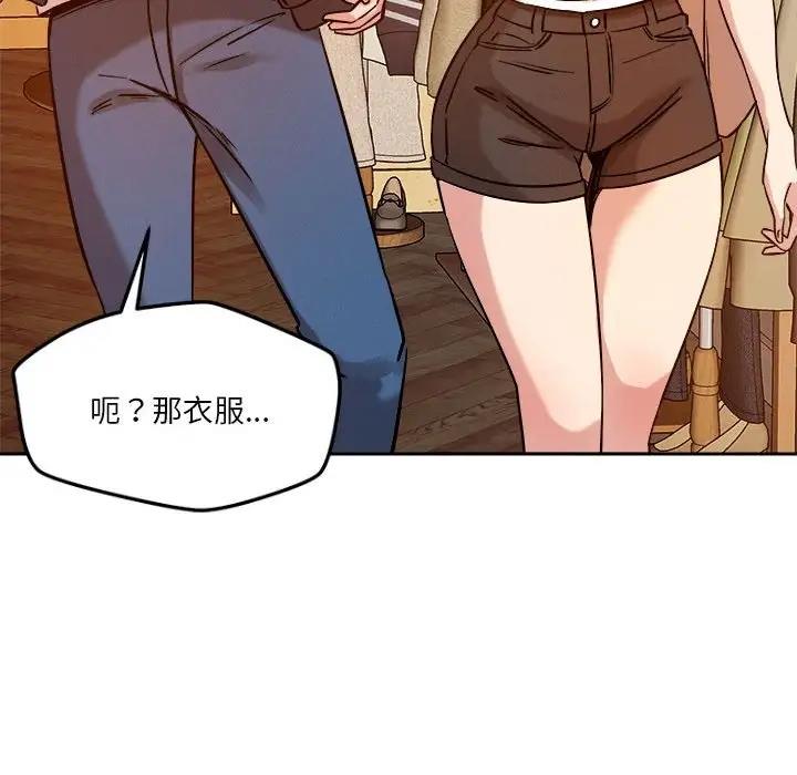 116P - 恋人未满
