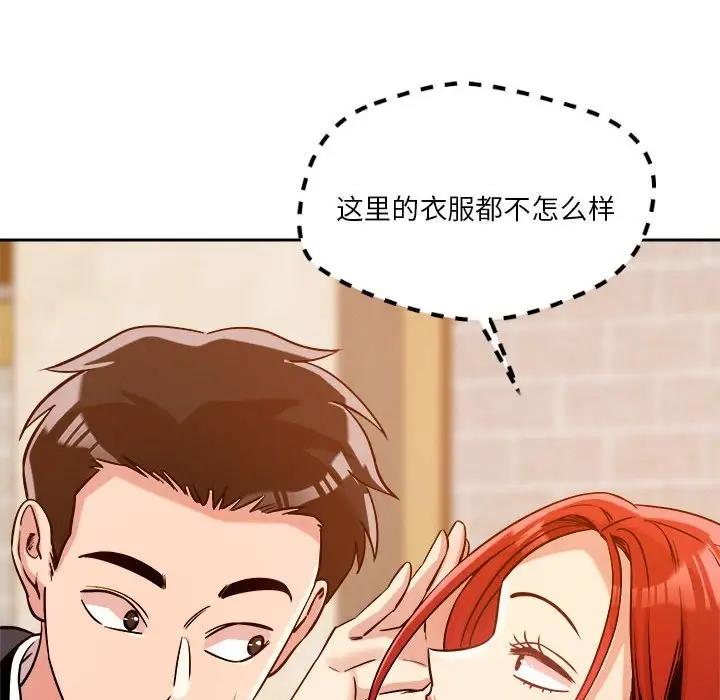 117P - 恋人未满