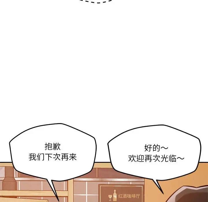 119P - 恋人未满