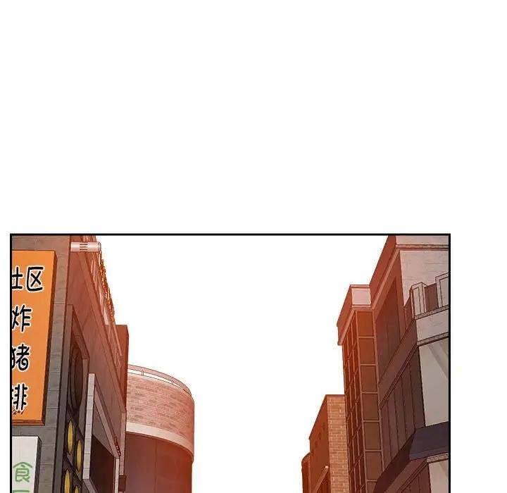 122P - 恋人未满