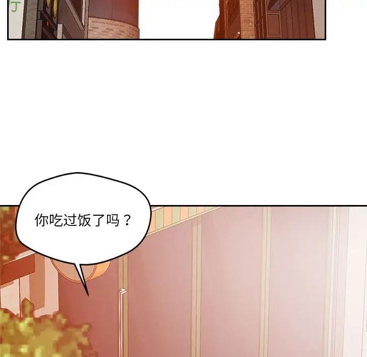 123P - 恋人未满