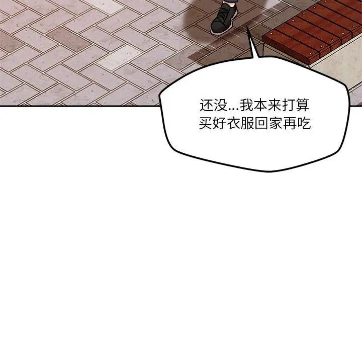 125P - 恋人未满