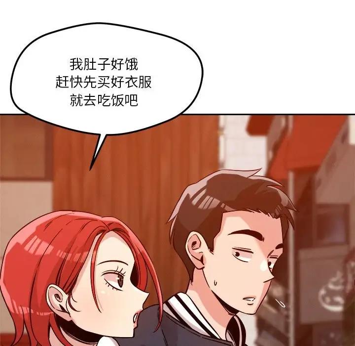 126P - 恋人未满