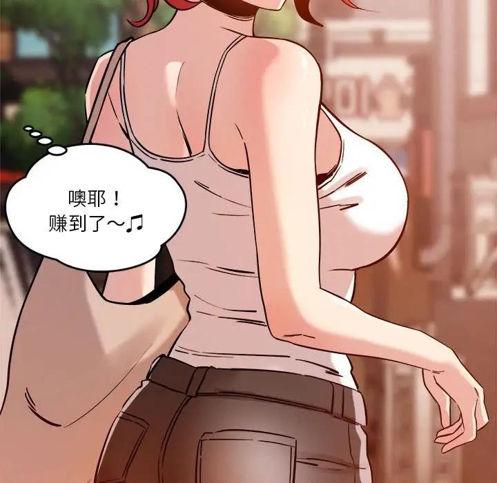 129P - 恋人未满