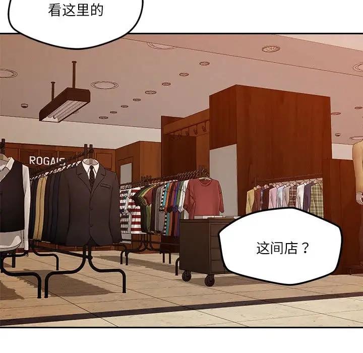 133P - 恋人未满