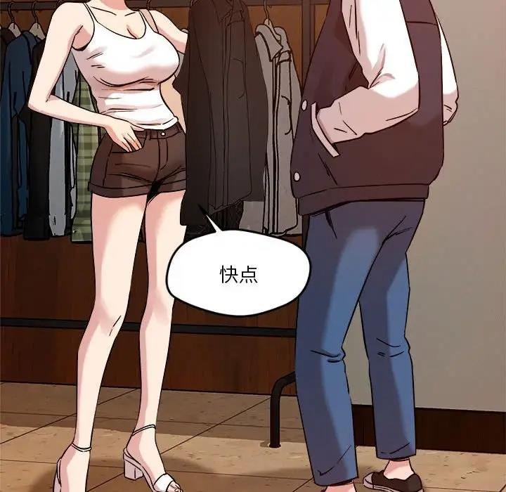 141P - 恋人未满
