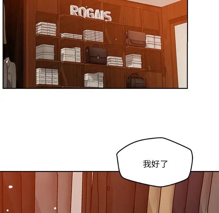 143P - 恋人未满