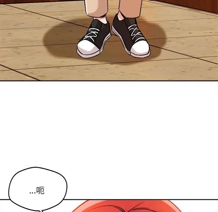 150P - 恋人未满