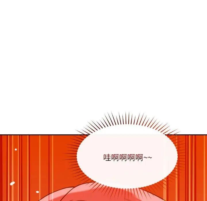 162P - 恋人未满