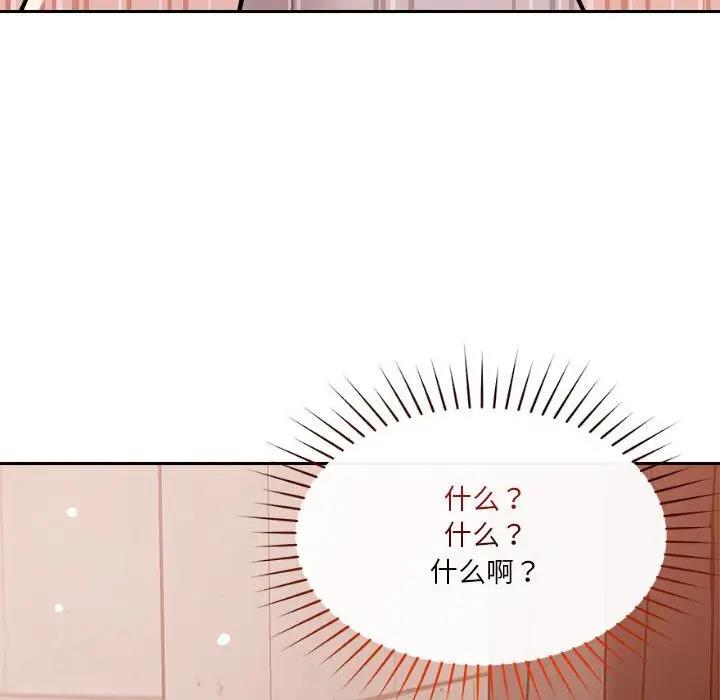 165P - 恋人未满