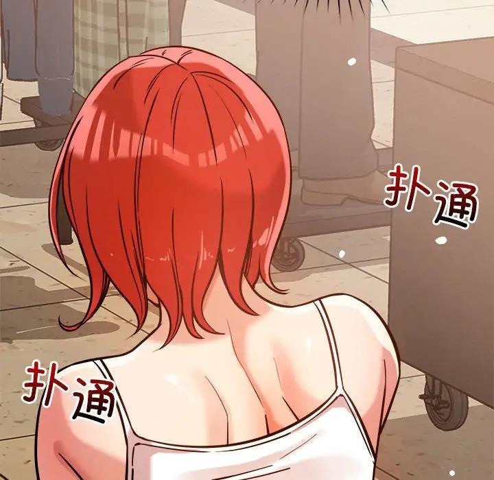 169P - 恋人未满