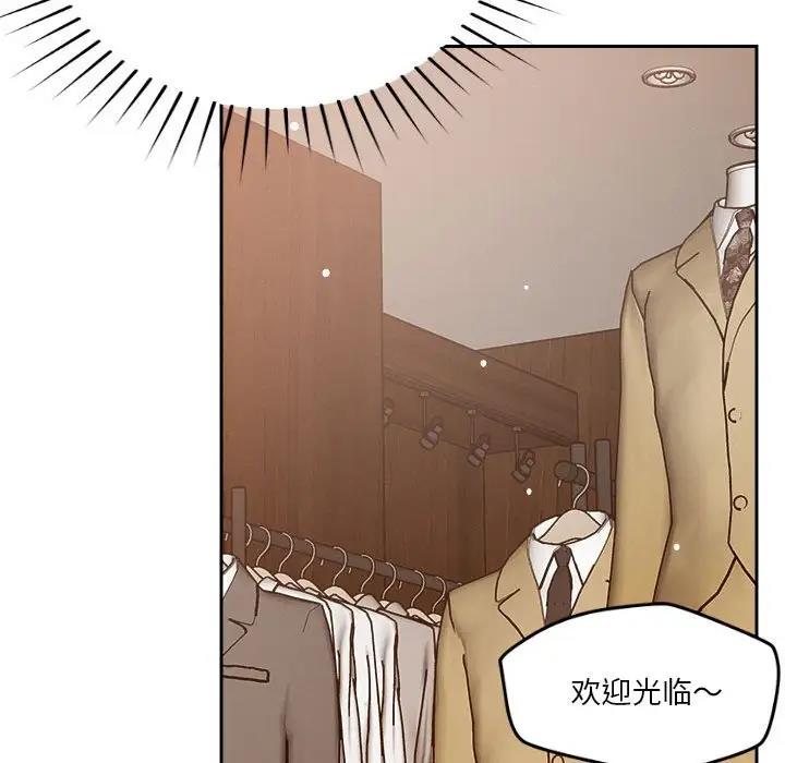175P - 恋人未满
